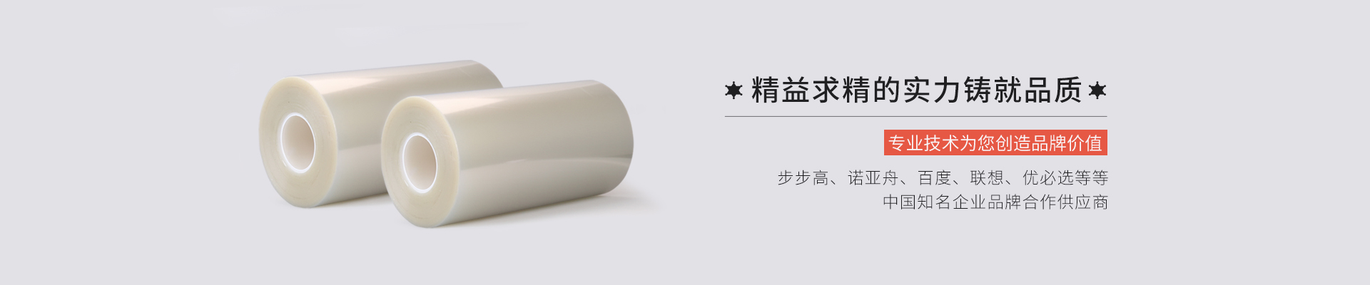 定制防藍(lán)光膜，防爆膜，磨砂膜，專(zhuān)業(yè)液晶屏幕保護(hù)膜廠(chǎng)家
