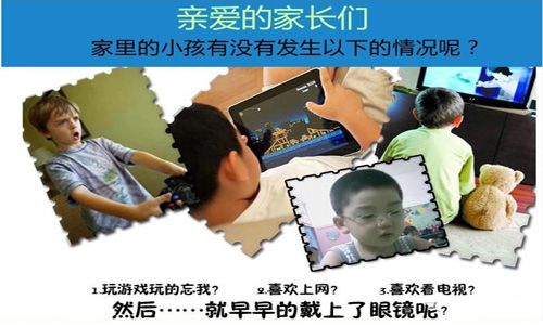 寶媽們請(qǐng)注意！電子屏幕易傷眼，防藍(lán)光膜開啟護(hù)眼新時(shí)代