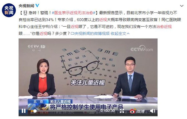 安排上了！教學(xué)平板學(xué)習(xí)機(jī)屏幕防藍(lán)光貼膜，開(kāi)屏護(hù)眼！